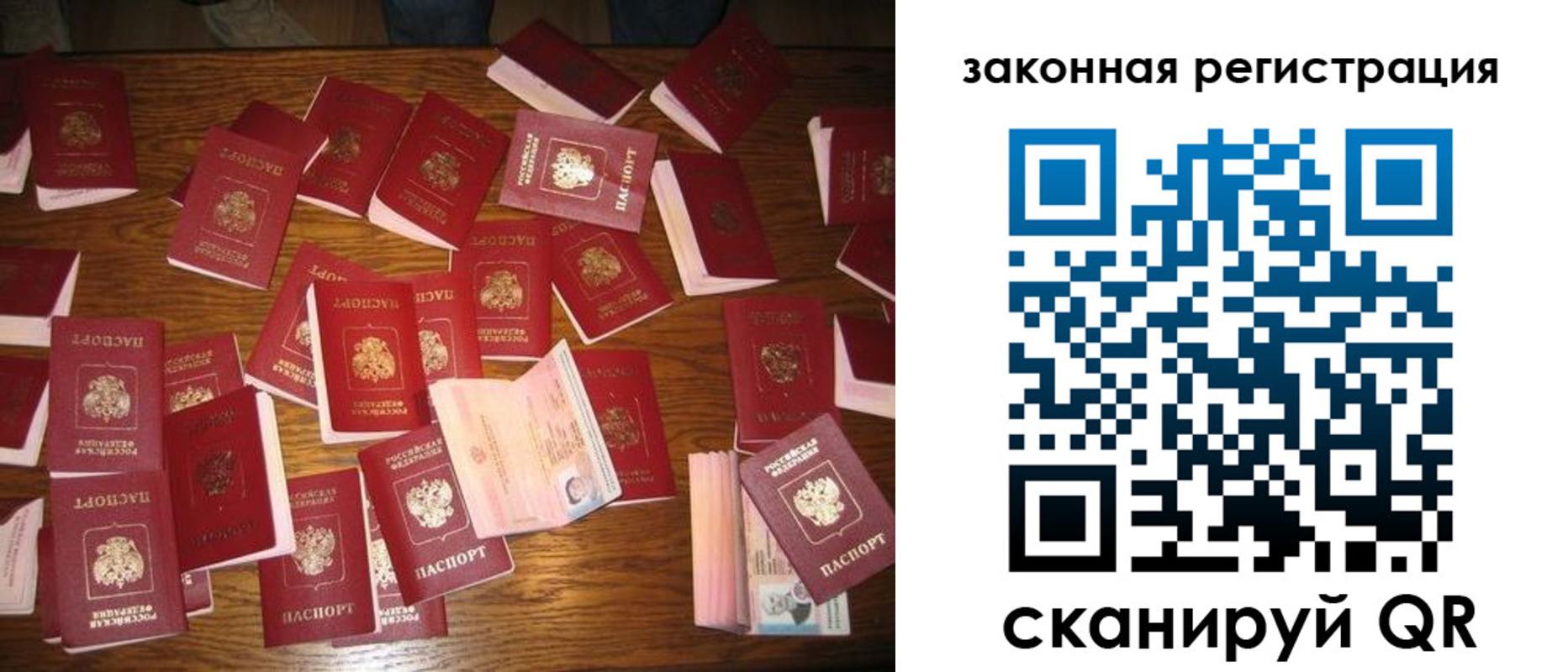 прописка для кредита в Междуреченске